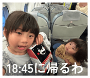 839862454