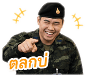 839862981