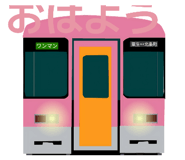 839863185