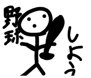 839863194