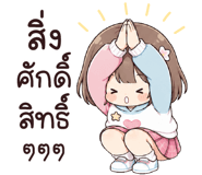 839863568