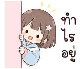ลายที่ 17