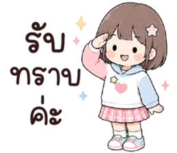 ลายที่ 19