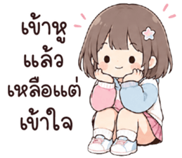 ลายที่ 20