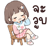 839863586