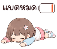 839863588