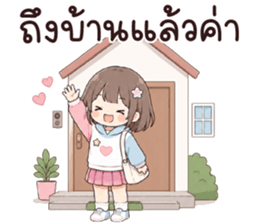 ลายที่ 31