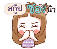 839864330