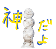 839864586