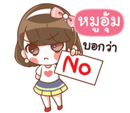 839866513