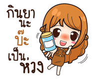839866585
