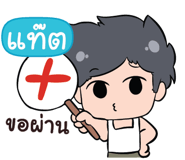 839866620
