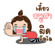 839866668