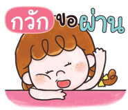 839866801