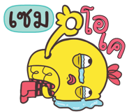 839867351