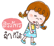 839868483