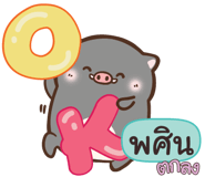 839868564
