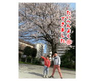839869834