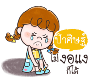 839870384