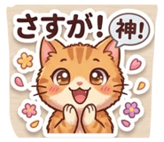 839870638