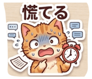 839870640