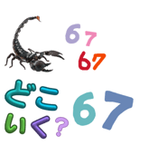 839870652