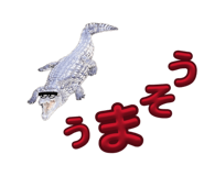 839870658