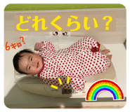 839870684
