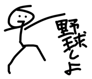 839872061
