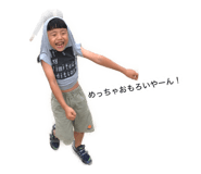 839872189