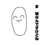 839872247