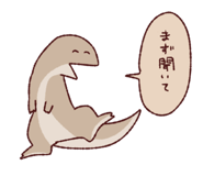 839872433