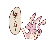 839872442