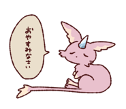 839872455
