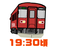 839872717