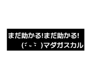 839872916