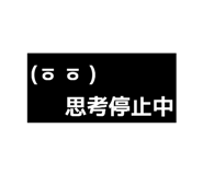 839872919