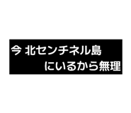 839872920