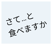 839873217