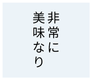 839873218