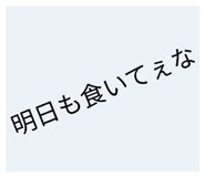 839873221