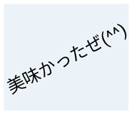 839873230