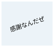 839873231