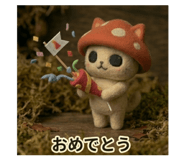 839873489
