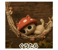 839873509