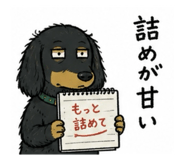 839873775