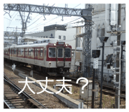 839873840