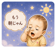 839873848