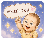 839873850