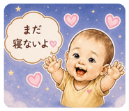 839873854